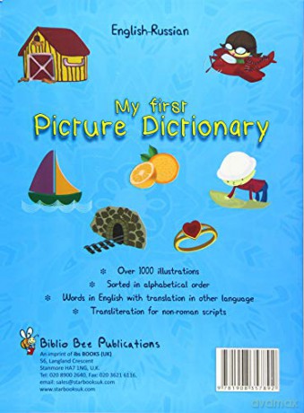 My First Picture Dictionary English Russ - M. Watson [KSIĄŻKA]