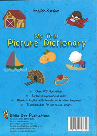 My First Picture Dictionary English Russ - M. Watson [KSIĄŻKA]
