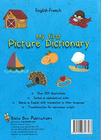 My First Picture Dictionary Englishfrenc [KSIĄŻKA]