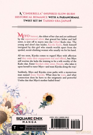 My Happy Marriage Manga 04 - Akumi Agitogi [KSIĄŻKA]