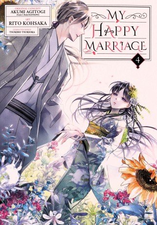 My Happy Marriage Manga 04 - Akumi Agitogi [KSIĄŻKA]