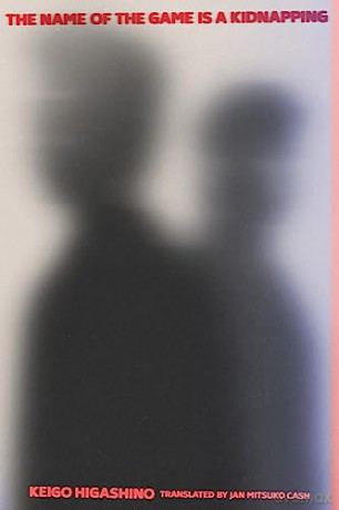 Name Of The Game Is A Kidnapping - Keigo Higashino [KSIĄŻKA]