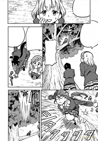 Namekawasan Wont Take A Licking Vol 1 - Rie Ato [KSIĄŻKA]