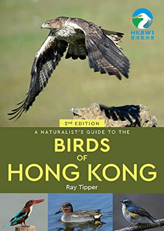 Naturalists Guide To The Birds Of The Ho - Ray Tipper [KSIĄŻKA]