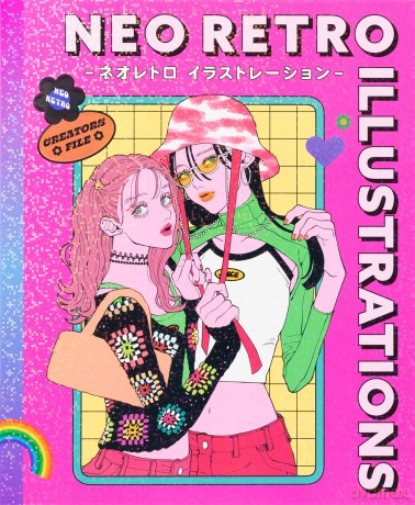 Neo Retro Illustrations - Pie International [KSIĄŻKA]