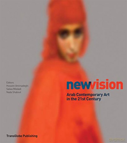New Vision - Hossein Amirsadeghi [KSIĄŻKA]