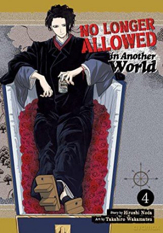 No Longer Allowed In Another World Vol 4 - Hiroshi Noda [KSIĄŻKA]