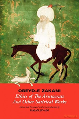 Obeyd-E Zakani, Ethics Of The Aristocrat - Neza Obeyd-E Zakani [KSIĄŻKA]