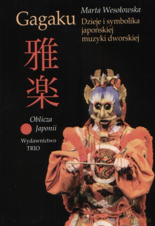 Gagaku. Dzieje I Symbolika Japońskiej Muzyki Dworskiej - Wesołowska Mart [KSIĄŻKA]