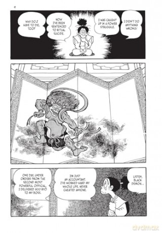 One Hundred Tales - Osamu Tezuka [KSIĄŻKA]