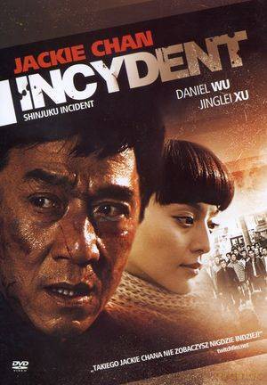 Incydent [DVD]