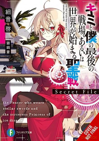 Our Last Crusade Or The Rise Of A New V1 - Kei Sazane [KSIĄŻKA]