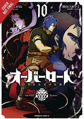 Overlord Vol 10 - Kugane Maruyama [KSIĄŻKA]
