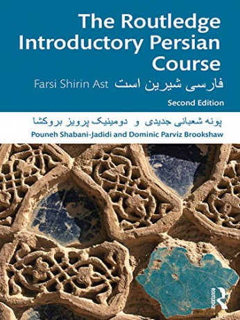 Persian Course Farsi Shirin Ast - Dominic P Brookshaw [KSIĄŻKA]