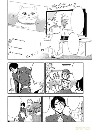 Pet Detective Agency - Noji [KSIĄŻKA]