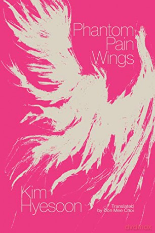 Phantom Pain Wings [KSIĄŻKA]