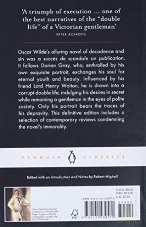 Picture Of Dorian Gray - Oscar Wilde [KSIĄŻKA]