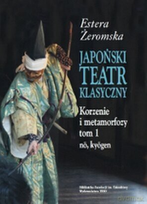 Japoński Teatr Klasyczny T.1-2 Korzenie I Metamorfozy - Żeromska E. [KSIĄŻKA]