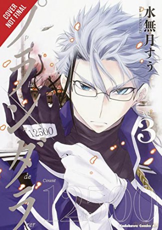 Plunderer Vol 2 - Suu Minazuki [KSIĄŻKA]