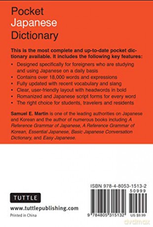 Pocket Japanese Dictionary - Samuel E Martin [KSIĄŻKA]