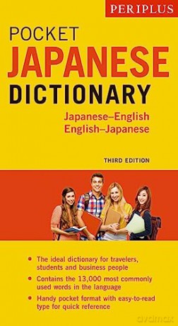 Pocket Japanese Dictionary - Yuki Shimada [KSIĄŻKA]