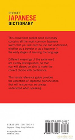 Pocket Japanese Dictionary - Yuki Shimada [KSIĄŻKA]