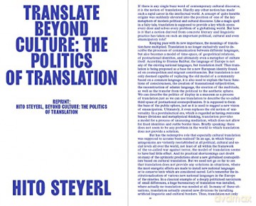 Poetry Of Translation - Judith Waldmann [KSIĄŻKA]