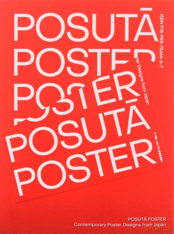 Posuta - Victionary [KSIĄŻKA]
