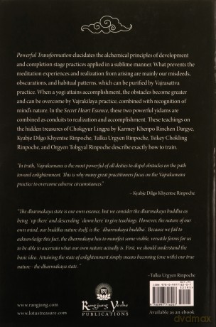 Powerful Transformation - Chokg Padmasambhava [KSIĄŻKA]