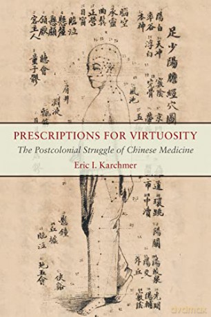 Prescriptions For Virtuosity - Eric I. Karchmer [KSIĄŻKA]