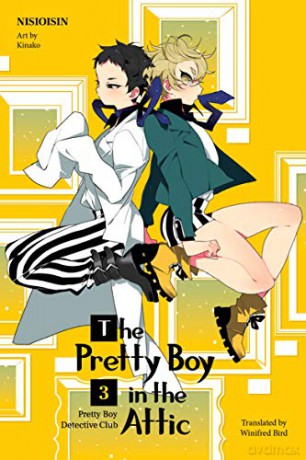 Pretty Boy Detective Club Volume 3 - Nisioisin [KSIĄŻKA]