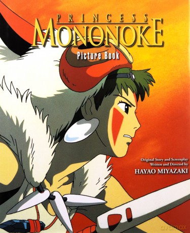 Princess Mononoke Picture Book - Hayao Miyazaki [KSIĄŻKA]