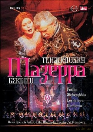 Gergiev V. Kirov Opera: Tchaikovsky:Mazepa Dvd [DVD]