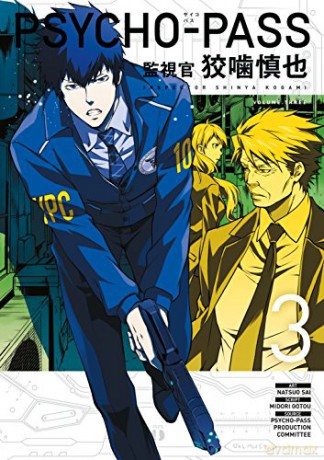 Psychopass Inspector Shinya - Midori Gotou [KSIĄŻKA]