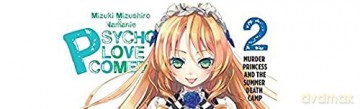 Psycome Vol 2 - Mizuki Mizushiro [KSIĄŻKA]