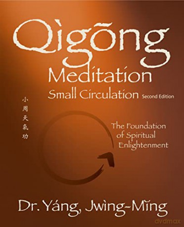 Qigong Meditation Small Circulation [KSIĄŻKA]