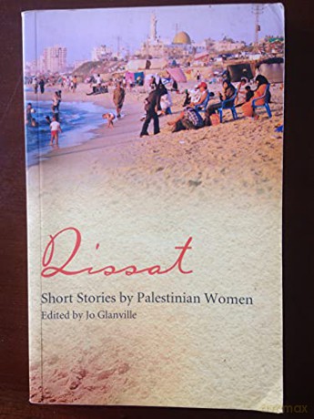Qissat:Short Stories By Palestinian Womn - Jo (Ed) Glanville [KSIĄŻKA]