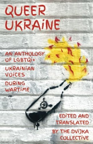 Queer Ukraine - Dvijka Collective [KSIĄŻKA]