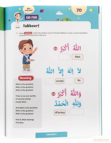 Ramadan Activity Book Big Kids - Segor Khatri [KSIĄŻKA]
