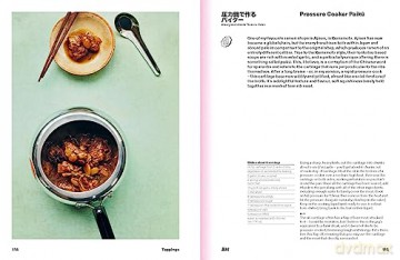 Ramen Forever - Tim Anderson [KSIĄŻKA]