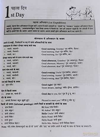 Rapidex English For Hindi Speakers [KSIĄŻKA]