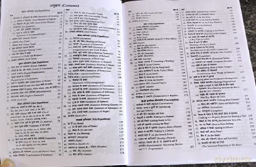 Rapidex English For Hindi Speakers [KSIĄŻKA]