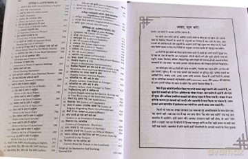 Rapidex English For Hindi Speakers [KSIĄŻKA]