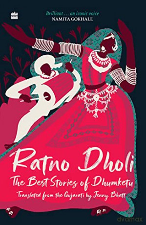 Ratno Dholi - Dhumketu [KSIĄŻKA]