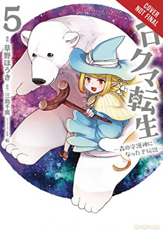 Reborn As A Polar Bear Vol 5 - Chihiro Mishima [KSIĄŻKA]