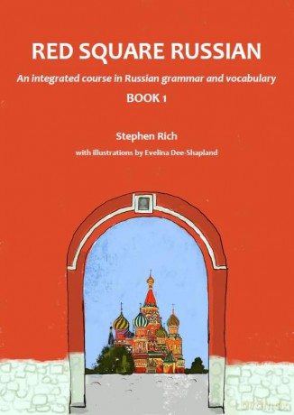 Red Square Russian Course Book 1 Audio D - Stephen Rich [KSIĄŻKA]