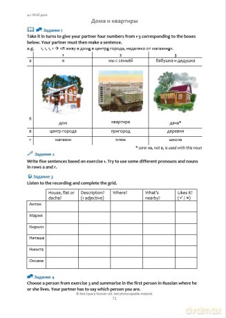 Red Square Russian Course Book 1 Audio D - Stephen Rich [KSIĄŻKA]