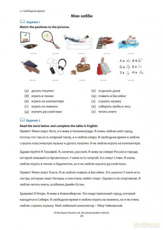 Red Square Russian Course Book 1 Audio D - Stephen Rich [KSIĄŻKA]