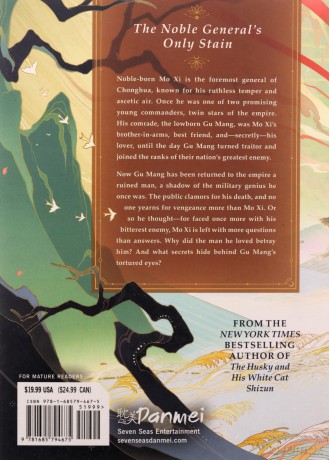 Remnants Of Filth Yuwu Novel Vol 1 - Rou Bao Bu Chi Rou [KSIĄŻKA]