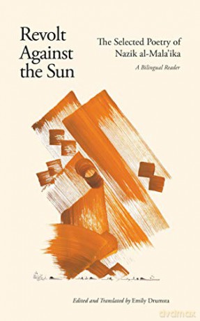 Revolt Against The Sun - Nazik Al-Malaika [KSIĄŻKA]